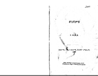 ቆንጆዎቹ.PDF